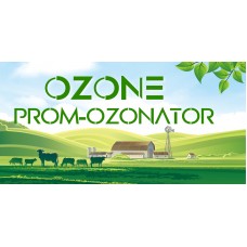 Озонатор для поверхностной дезинфекции молочных ферм