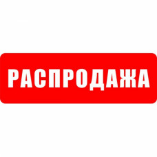 Распродажа озонаторов 11.11 в ноябре 2025! Распродажа озонаторов 11.11 в ноябре 2025!