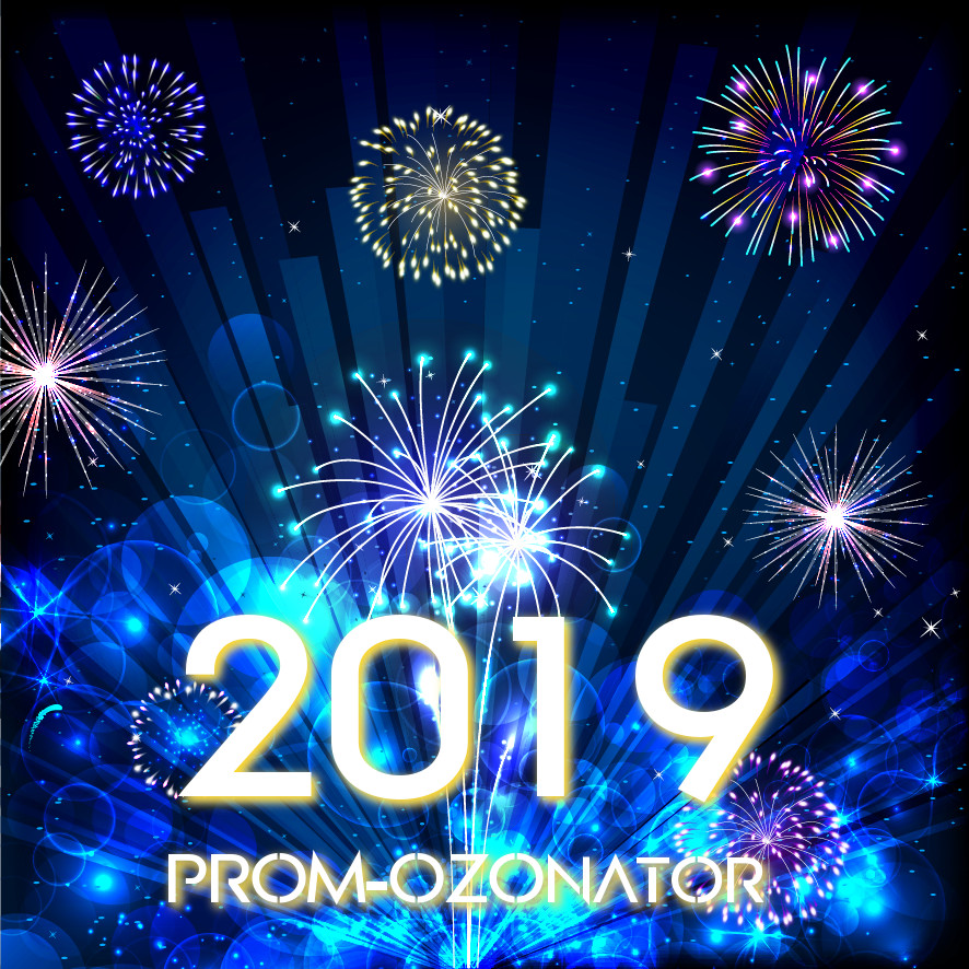 график работы в новый год 2019 - пром-озонатор