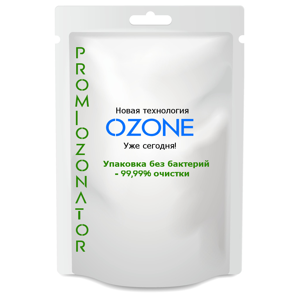 Озон для упаковки продуктов, дезинфекция